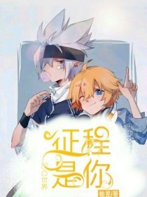 四虎最新域名永久跳转